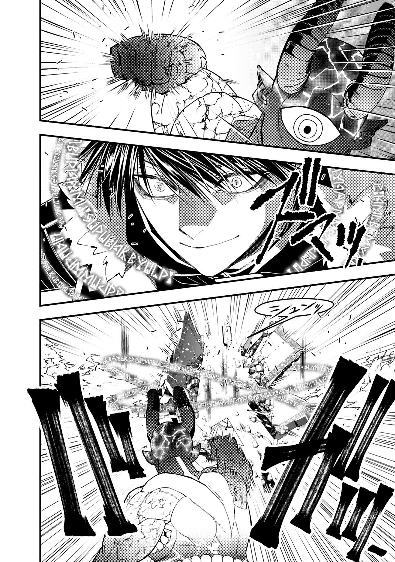 The Hero Who Seeks Revenge Shall Exterminate with Darkness, Chapter 74 image 04